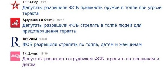 Эскалация напряженности-Париж призвал срочно провести заседание Совбеза ООН из-за «химатаки» в Сирии