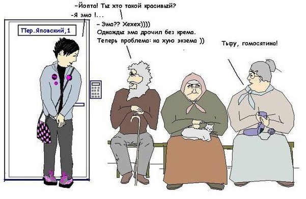 «Подходят чаще всего группой, просят «пояснить за шмот». Почему подростки избивают сверстников из-за поддельной одежды?