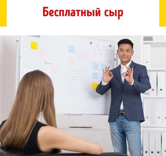 Пляжные схемы развода