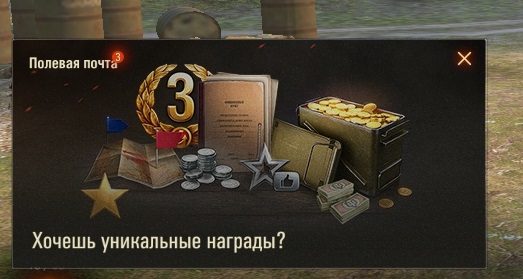 Wargaming 54
