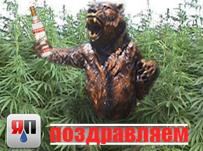 Лучший. Спасибо, ЯП!