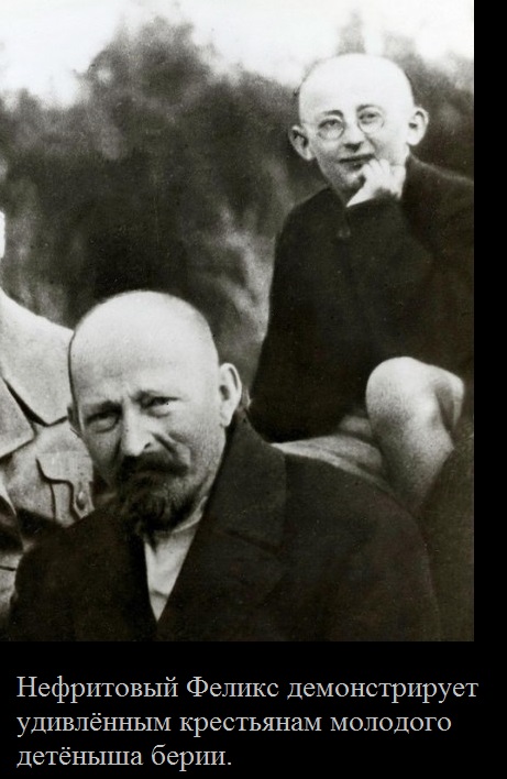 Жизнь «Железного Феликса в фотографиях