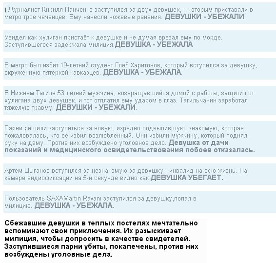 В Самаре стая бродячих собак напала на девушку, это увидели парни на машине и решили не проезжать мимо