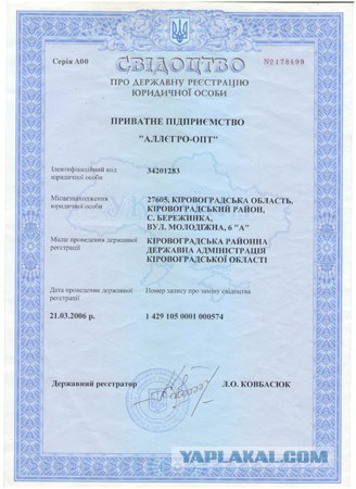 Светодиодное враньё невиданных масштабов