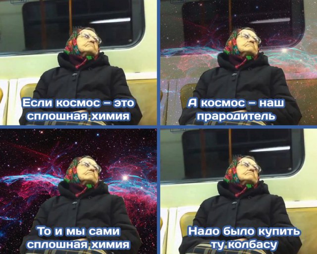 Наркомания и деградация к понедельнику