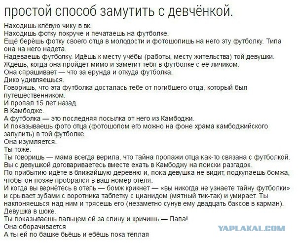 Чёрный, очень чёрный понедельник...