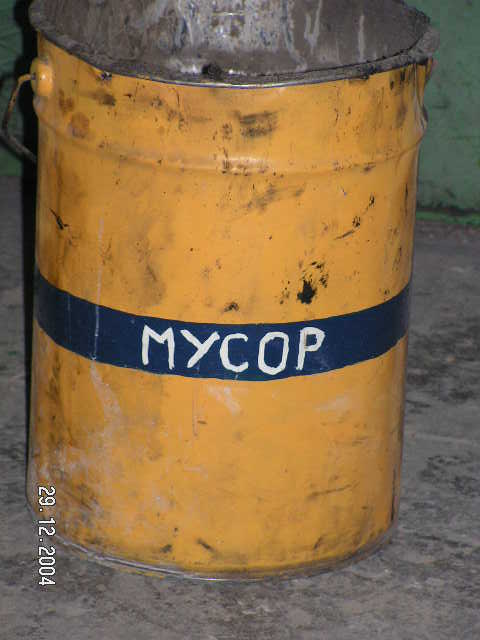 Почему машины милиции СССР красили в жёлтый?
