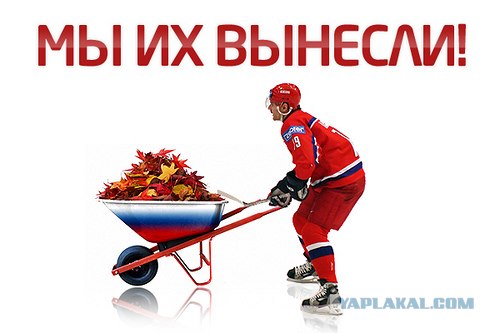 Сборная Россия - чемпион мира по хоккею. 5:4