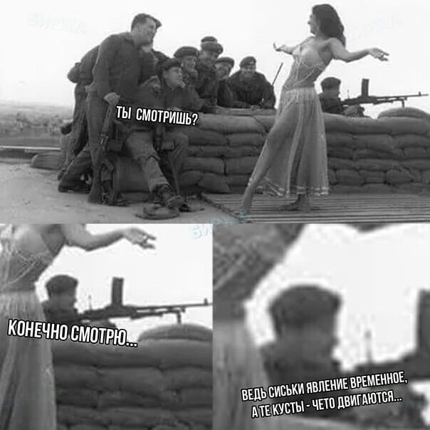 Майские шашлыки закончились. И началась чернуха!