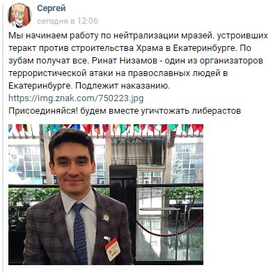 Екатеринбург: чоповцы под руководством полиции огораживают сквер. Полностью