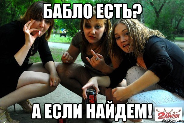 Как и где найти себе перспективного мужика для брака