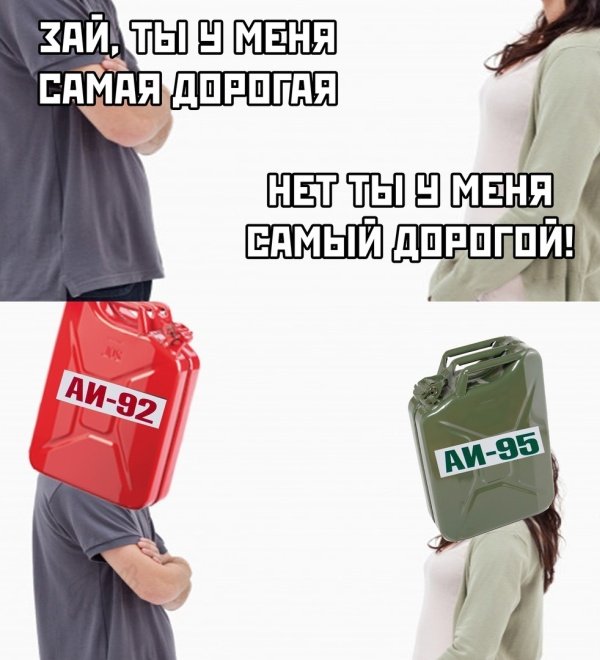 Картинки с надписями и анекдоты