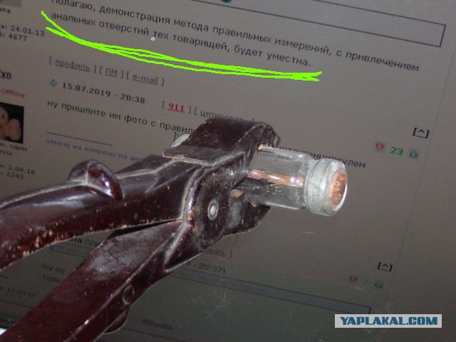 Древний инструмент