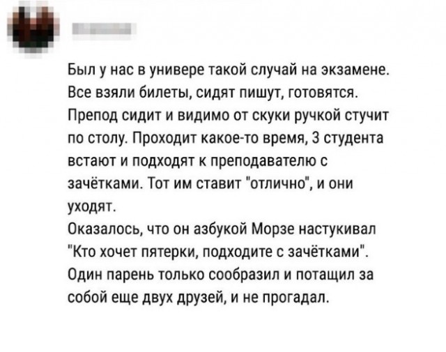 Картинки с надписями и анекдоты 21.07.19