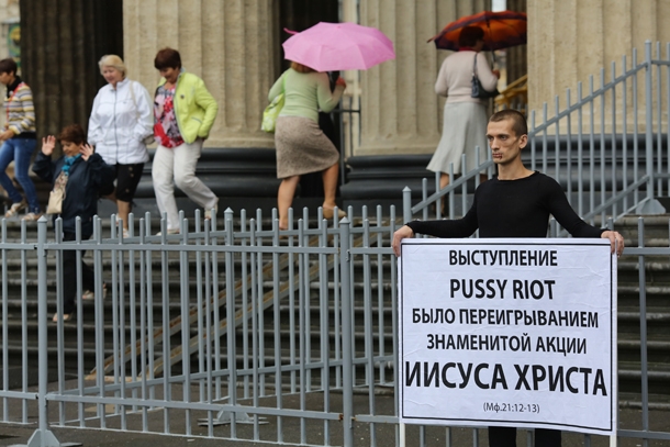 Пуси-хуюси