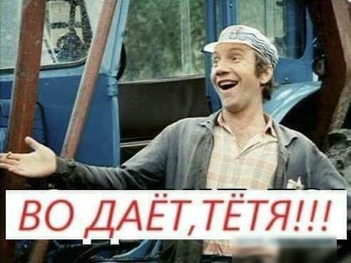 Татуировки как признак быдла