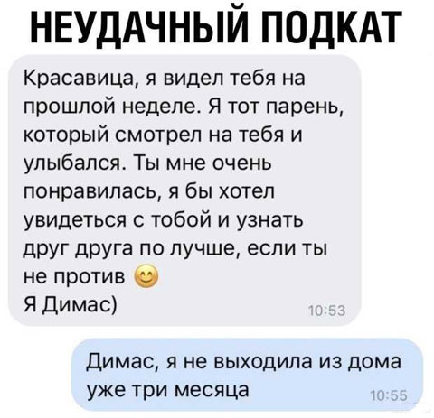 Чуток картинок 07.02.20.