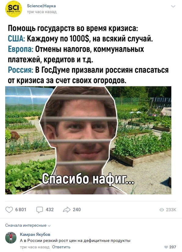 Комментарии к постам в разных группах, которые вызвали улыбку