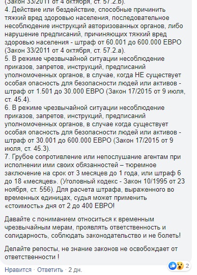 Главный инфекционист Ставрополья, вернувшись из Испании, не ушла на карантин, а продолжила ходить на работу