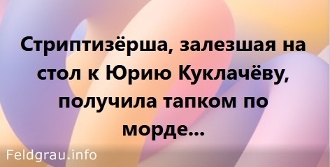 Пост вечера понедельника