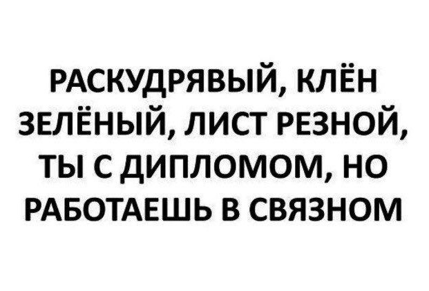 Чуток картинок, Ночные