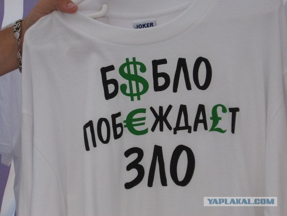 ТРУСЫ, ФУТБОЛКИ, МАЙКИ, ЛИФЧИКИ