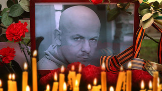 Одесса, помним и через 6 лет.
