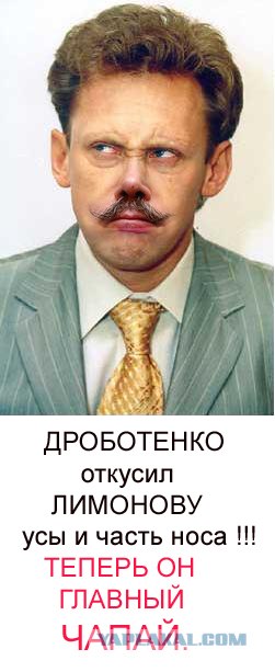 Фотожаба: Желтая пресса