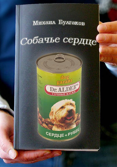 Фотожаба: Книги!
