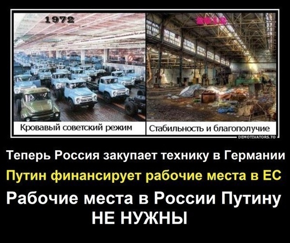 Суд над тунеядцем в СССР