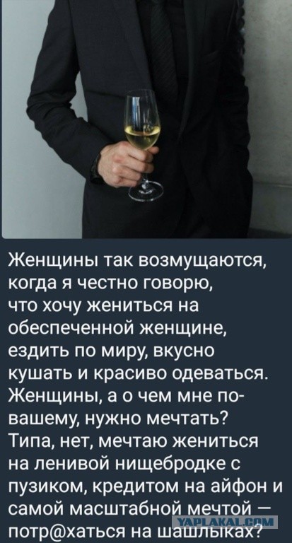 Почему жены прихорашиваются только ради чужих мужчин?