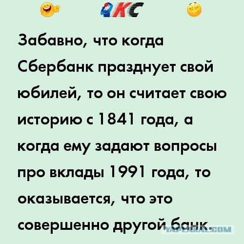 Так себе картинки 14.06.20