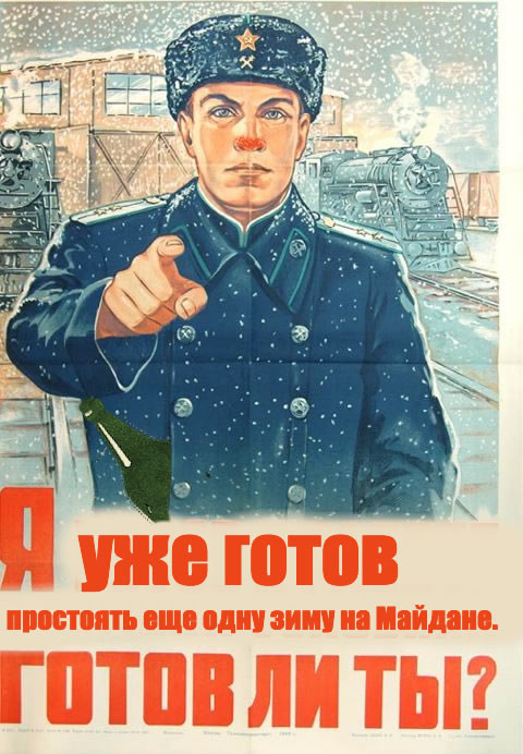 Фотожаба: Работа в зимних условиях!