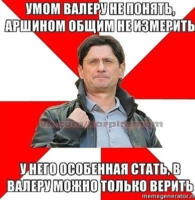 День рождения