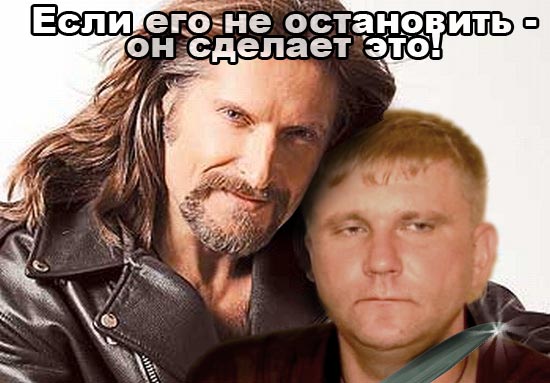 Фотожаба: Никита Джигурда