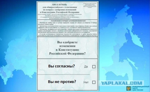Первый пошел