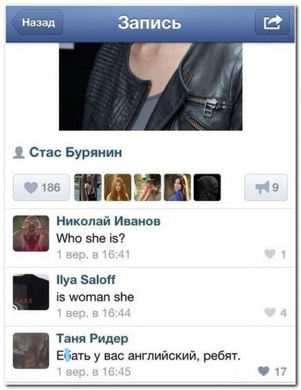 Так себе картинки 20.07.20