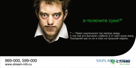 Самое время!