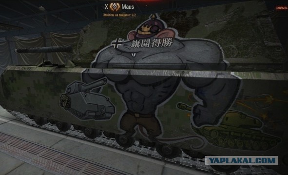 Wargaming 59