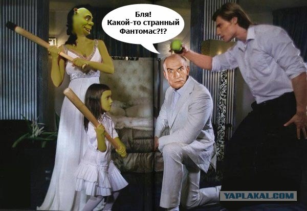 В яблоко (фотожаба)