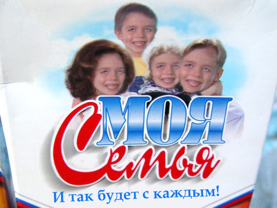 Реально аццкий сок