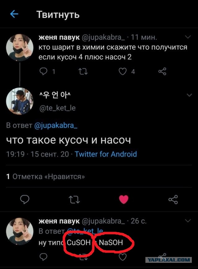Всё не зря