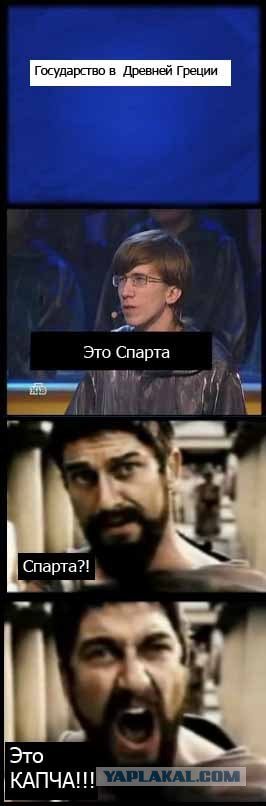 Капча 500