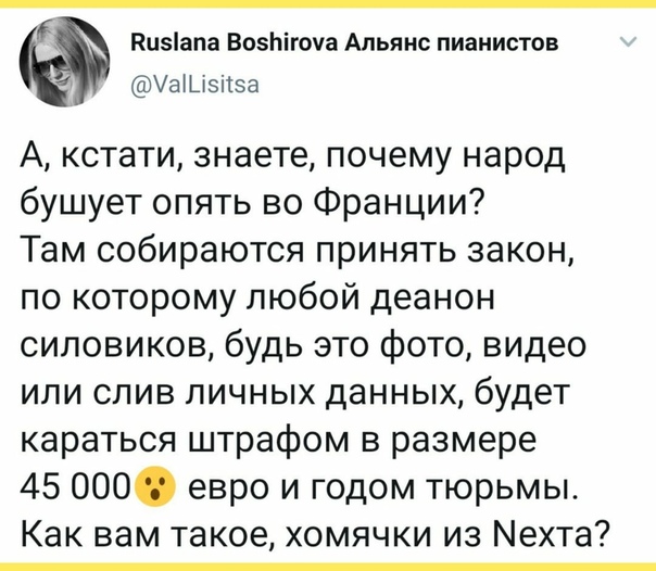 Признание ОМОНа террористической организацией