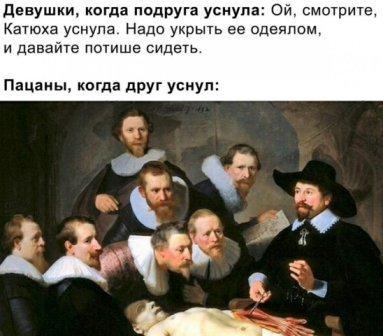 Юмор и прикольные картинки 04.12.2020