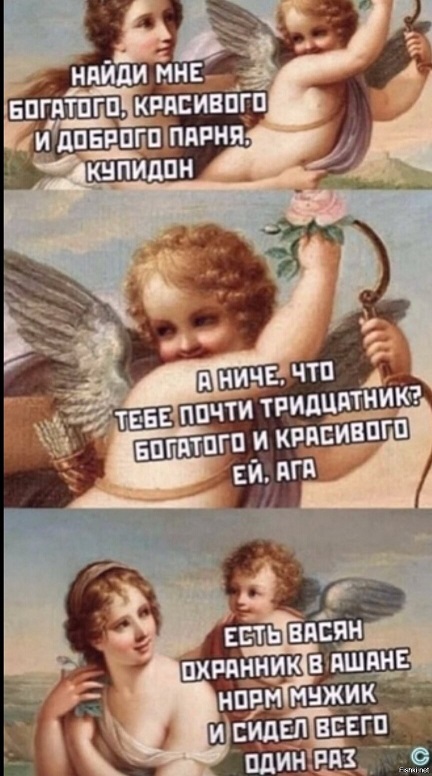 Зачем нужен муж в городе в 21 веке? Давайте теперь рубанем правду.