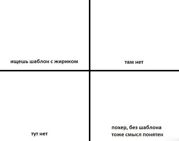 Жириновский и комиксы