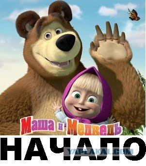 Закон- тайга, медведь за прокурора!