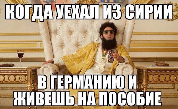 А х*ли нет?