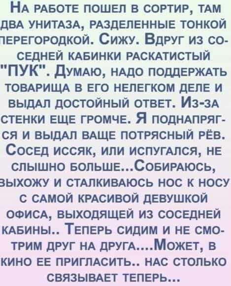 Бредзона 27.01.21